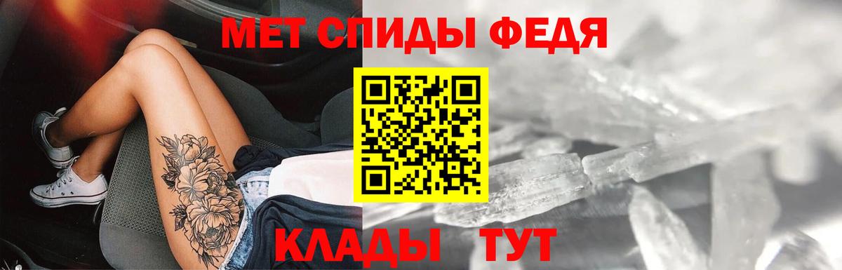 Амфетамин Розовый Нерюнгри
