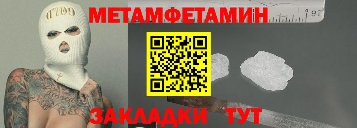 Амфетамин  Amphetamine 98%  Вход с VPN  Нерюнгри 