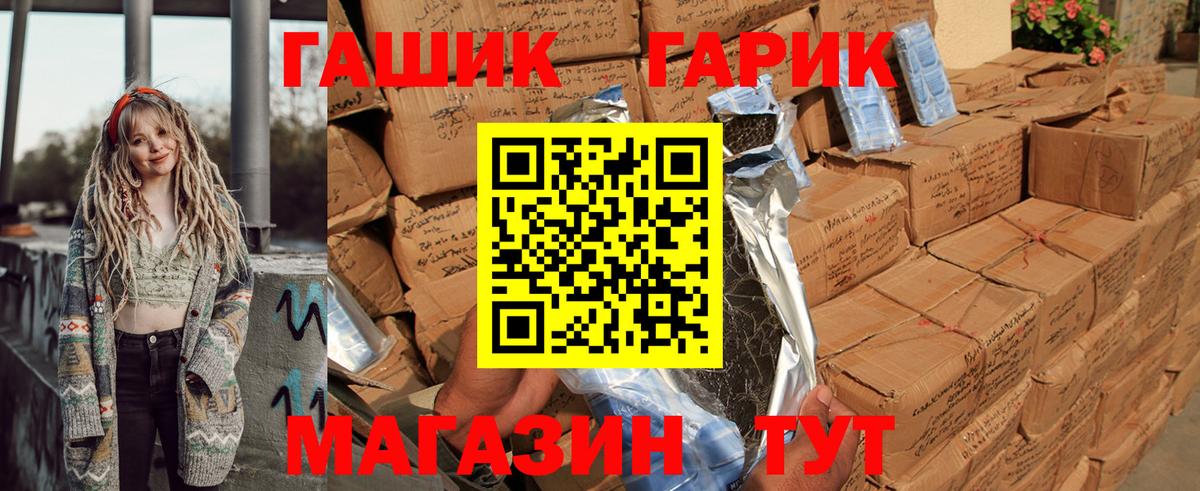 ГАШИШ Cannabis Нерюнгри