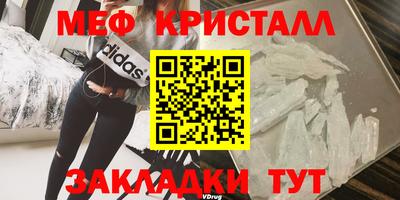 мдма Рузаевка