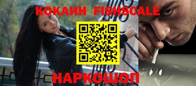 дистиллят марихуана Рыбинск