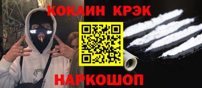 spice Рязань