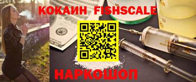spice Рязань
