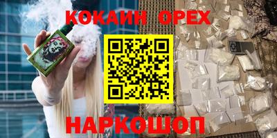 мдма Рузаевка