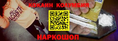 дистиллят марихуана Рыбинск