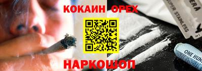 дистиллят марихуана Рыбинск