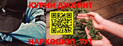 дистиллят марихуана Рыбинск