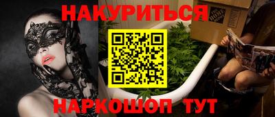 дистиллят марихуана Рыбинск