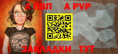 дистиллят марихуана Рыбинск