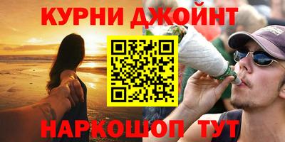 spice Рязань