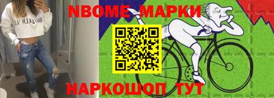 дистиллят марихуана Рыбинск