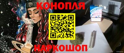 дистиллят марихуана Рыбинск