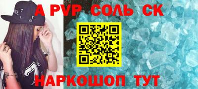 мдма Рузаевка
