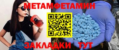spice Рязань