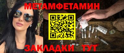 мдма Рузаевка