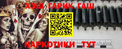 дистиллят марихуана Рыбинск