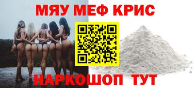 spice Рязань