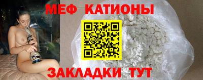 мдма Рузаевка