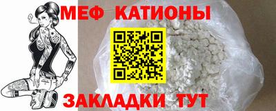 мдма Рузаевка