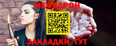 мдма Рузаевка