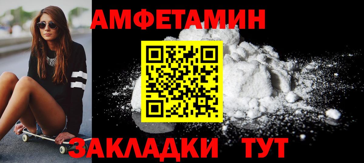 Первитин мет Нерюнгри