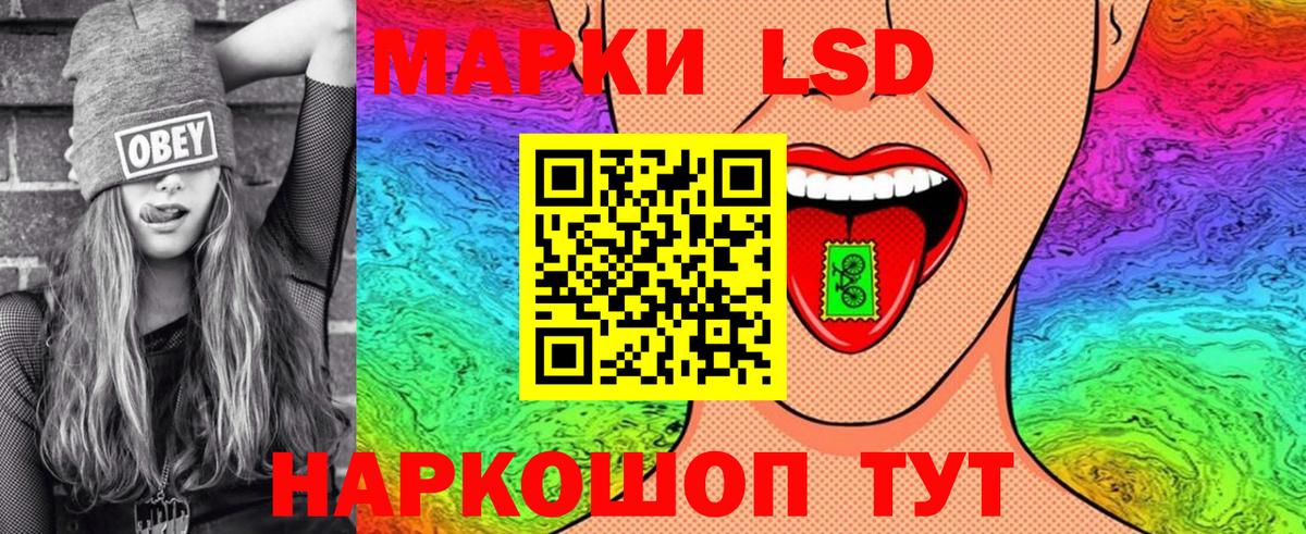 Наркотические марки  Марки NBOMe 1500мкг  Вход с VPN  Нерюнгри 