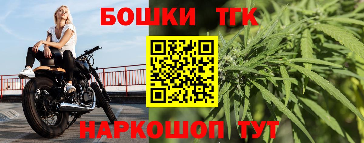 Канабис Bruce Banner Нерюнгри